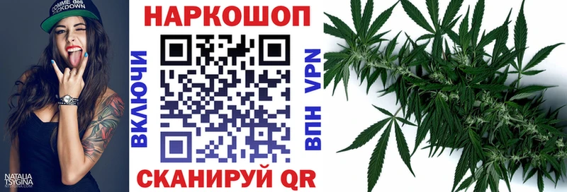Виды наркоты Демидов blacksprut A-PVP Галлюциногенные грибы МЕФ ГАШИШ