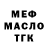 Метадон VHQ Eduard Pokrovskij