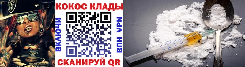 как найти   Демидов  Cocaine 97% 