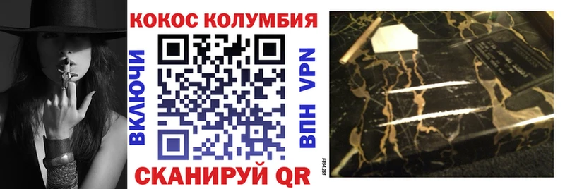 COCAIN 97% Демидов