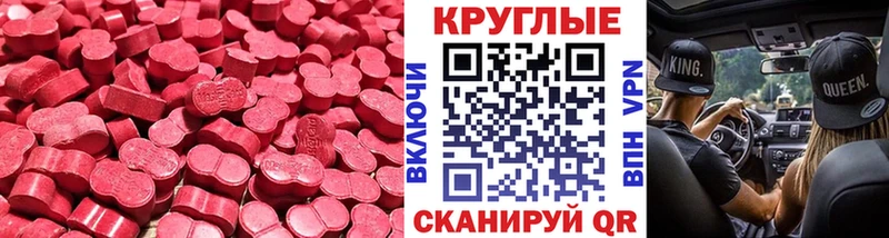 hydra сайт  Демидов  ЭКСТАЗИ 280 MDMA 