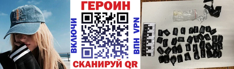 Героин афганец  Демидов 