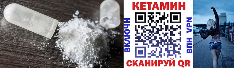 магазин продажи   Демидов  Кетамин VHQ 