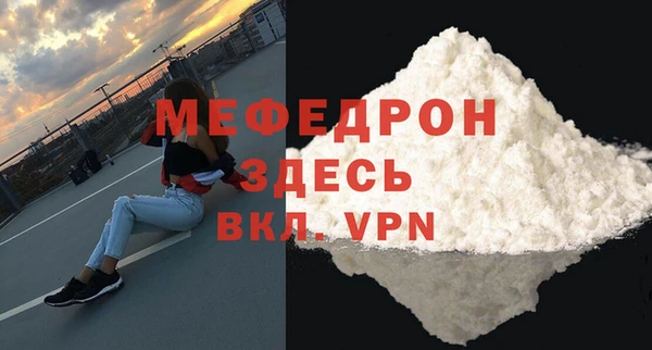 мяу мяу мука Верхний Тагил