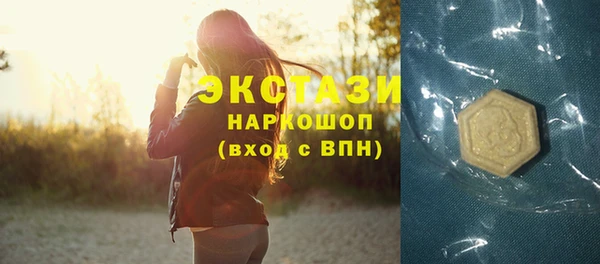 марки nbome Карталы