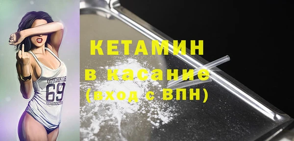 соль курить ск Верея