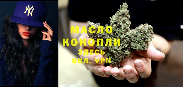 гашишное масло Зеленокумск