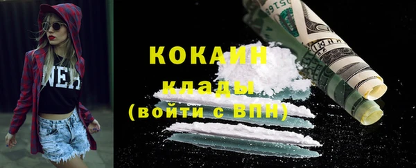 альфа пвп Волосово