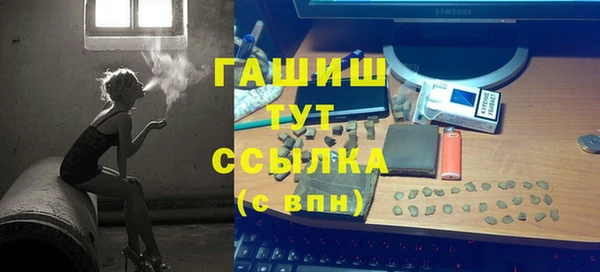 мяу мяу мука Верхний Тагил
