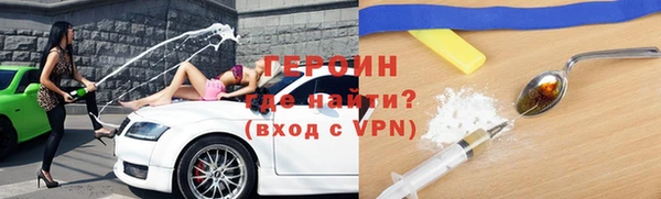 соль курить ск Верея