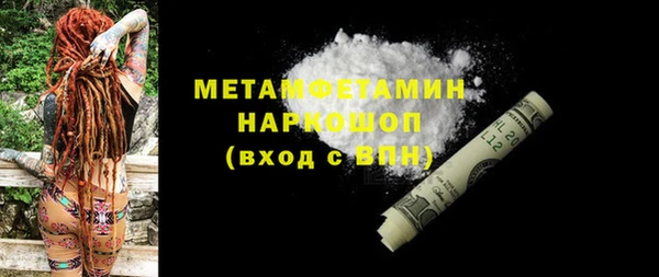мяу мяу мука Верхний Тагил