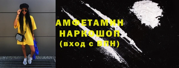 соль курить ск Верея