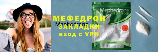 мдма Верхнеуральск
