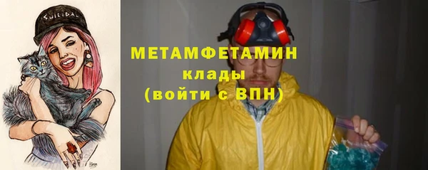 таблы Волоколамск
