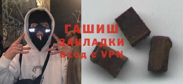 соль курить ск Верея