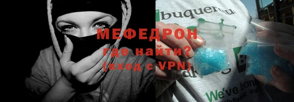мдма Верхнеуральск