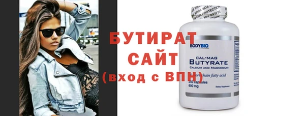 соль курить ск Верея