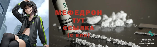 spice Зеленодольск