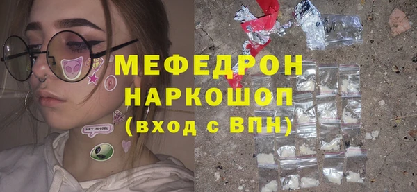 мдма Верхнеуральск