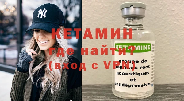 соль курить ск Верея
