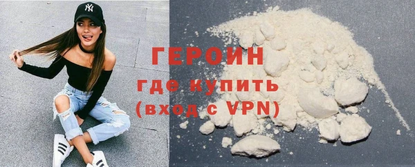 соль курить ск Верея