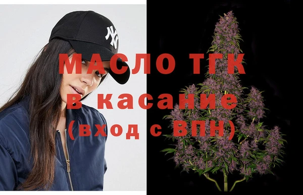 мяу мяу мука Верхний Тагил