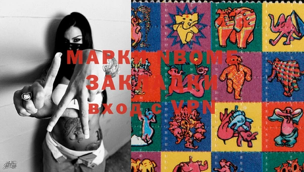соль курить ск Верея