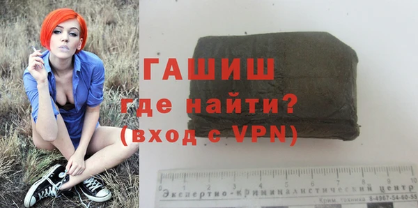 соль курить ск Верея