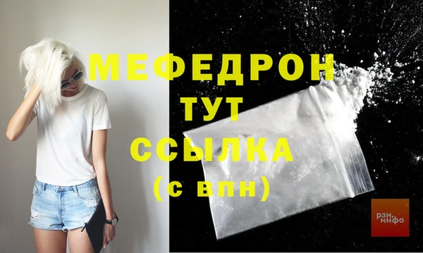 мяу мяу мука Верхний Тагил