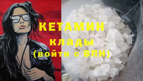 мдма Верхнеуральск