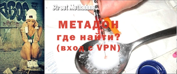 мяу мяу мука Верхний Тагил