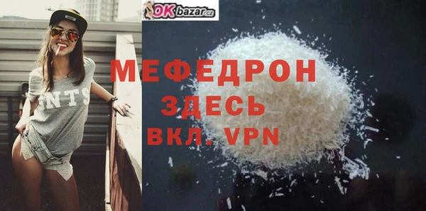 соль курить ск Верея