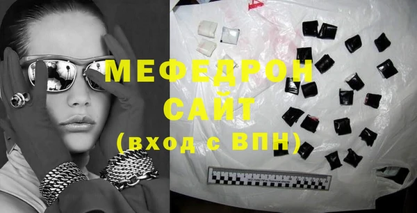 мдма Верхнеуральск