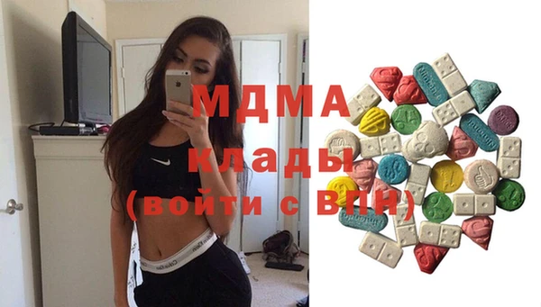 мдма Верхнеуральск