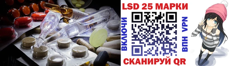 Лсд 25 экстази кислота Демидов