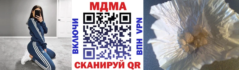 МДМА crystal  Демидов 