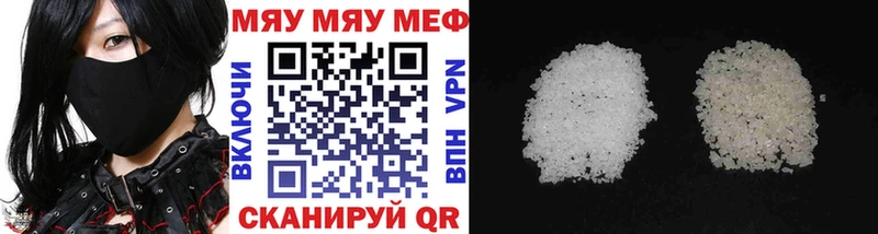Меф 4 MMC Демидов