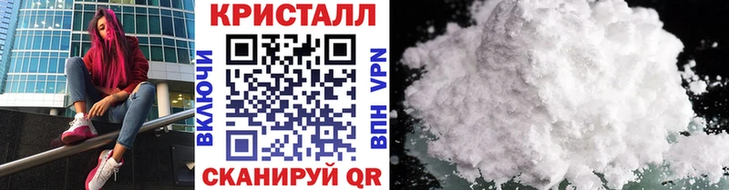 Метамфетамин кристалл  Демидов 