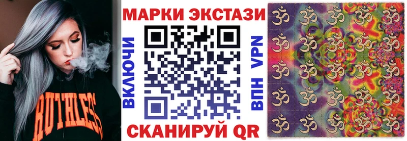 Марки N-bome 1,8мг  Демидов 