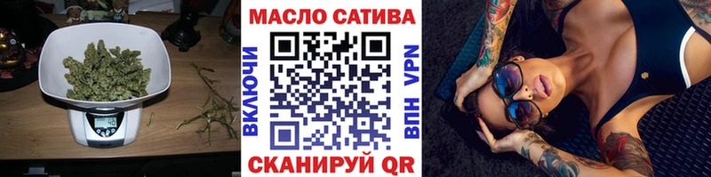 ТГК вейп с тгк блэк спрут ссылка Демидов