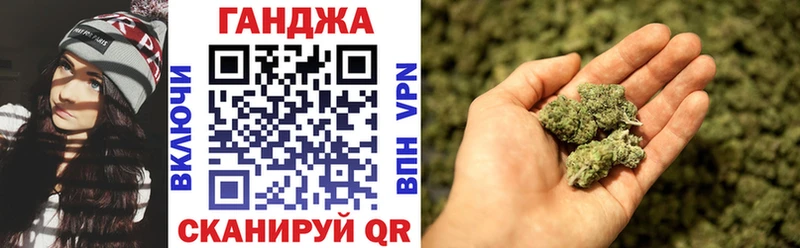 МАРИХУАНА марихуана Демидов